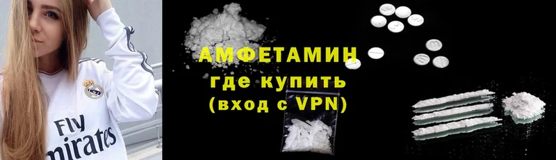 Amphetamine Premium  ОМГ ОМГ   Чехов 