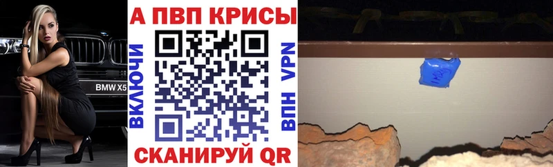 Alpha-PVP VHQ  где найти   Чехов 