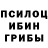 ГЕРОИН гречка Red Readen