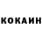 КЕТАМИН VHQ Mark Polejaev