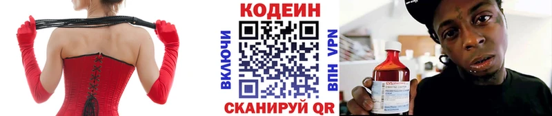 мориарти Telegram  Чехов  Кодеин напиток Lean (лин) 