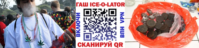 Гашиш Cannabis  купить наркоту  гидра зеркало  Чехов 