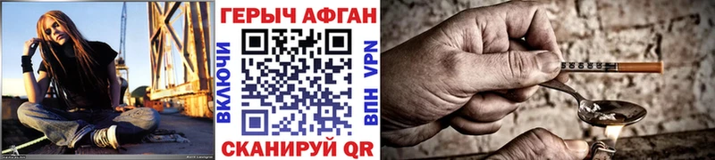 блэк спрут tor  Чехов  ГЕРОИН VHQ 