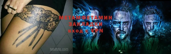 стаф Новодвинск