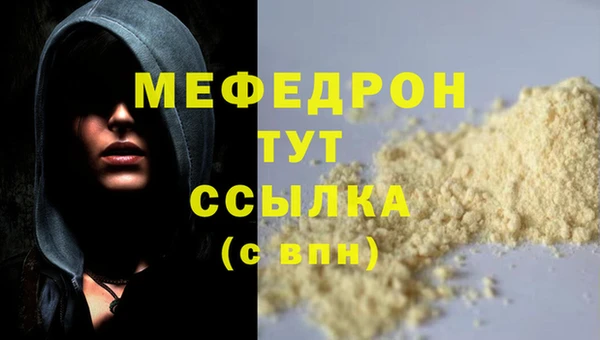 марихуана Нефтегорск