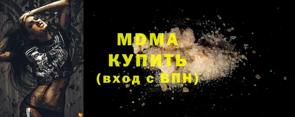 дистиллят марихуана Верея