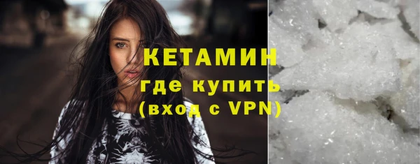 spice Нефтекумск