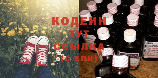 марихуана Нефтегорск