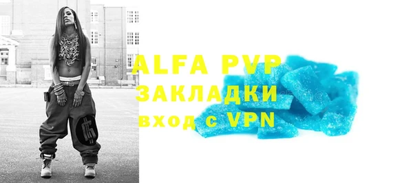 apvp Нея