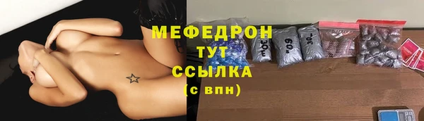 spice Нефтекумск