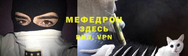 spice Нефтекумск