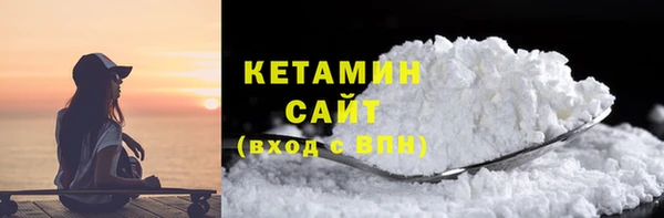 марихуана Нефтегорск
