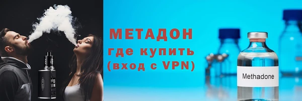 марихуана Нефтегорск