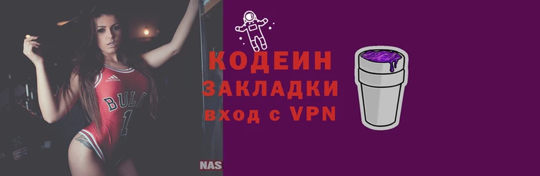 марихуана Нефтегорск