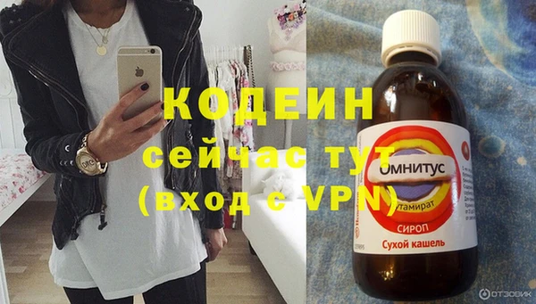 spice Нефтекумск