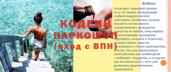 spice Нефтекумск