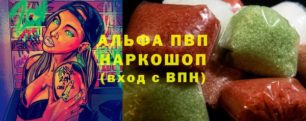 мефедрон мука Наволоки