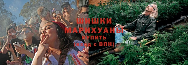 марихуана Нефтегорск