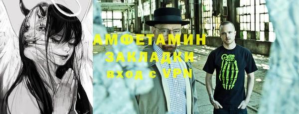 амфетамин Новокубанск