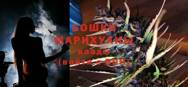 марихуана Нефтегорск