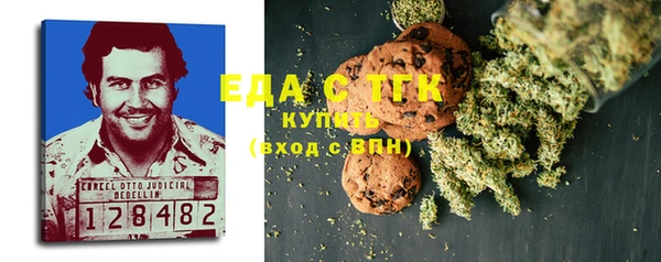 spice Нефтекумск