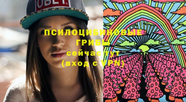 марихуана Нефтегорск