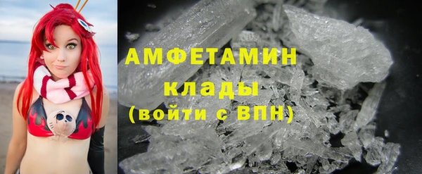 амфетамин Новокубанск