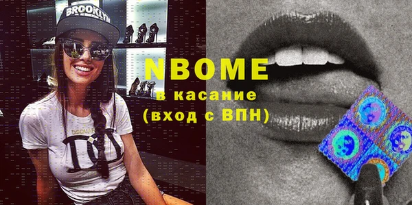 spice Нефтекумск