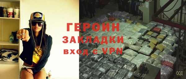 марихуана Нефтегорск