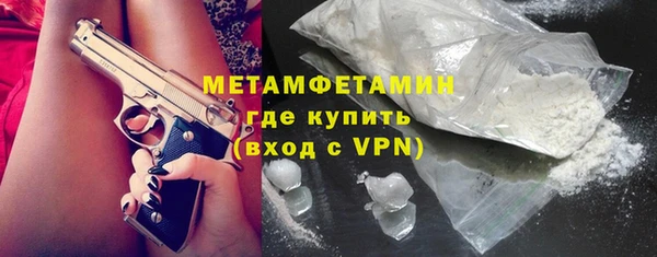 spice Нефтекумск