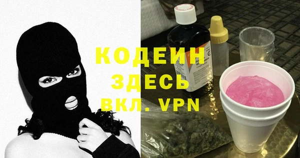 марихуана Нефтегорск
