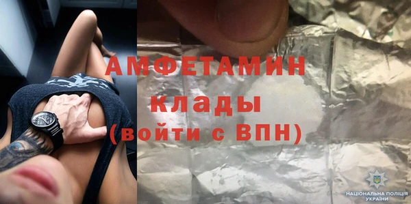 spice Нефтекумск
