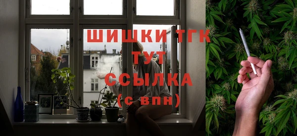 spice Нефтекумск