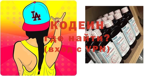 марихуана Нефтегорск
