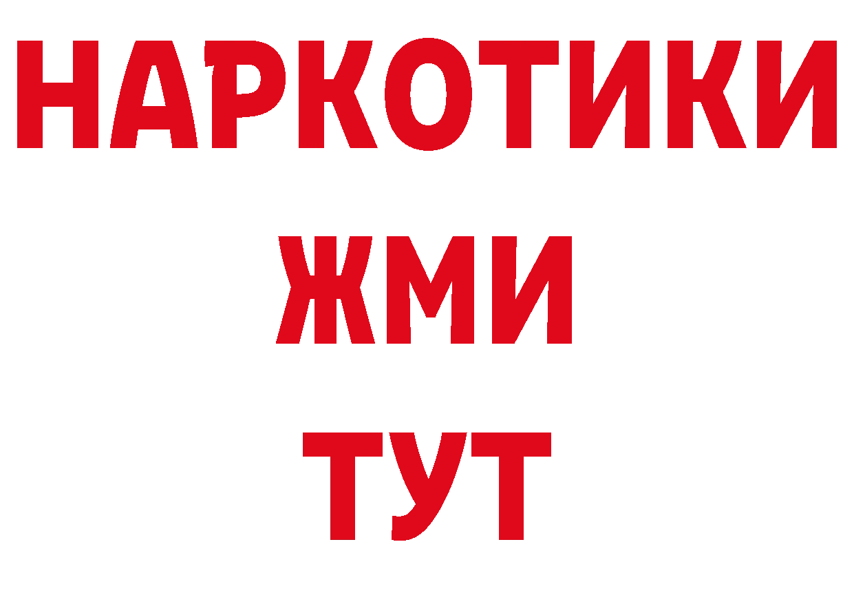 Экстази 280мг ТОР даркнет блэк спрут Чехов