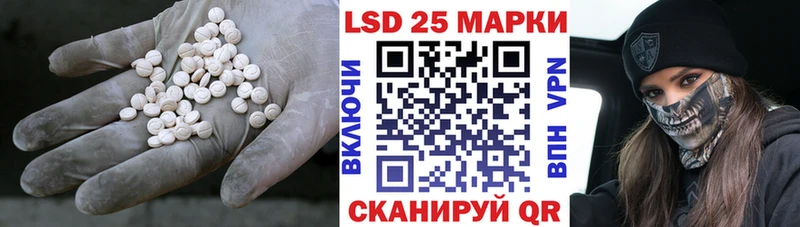 ЛСД экстази ecstasy  дарнет шоп  Чехов 