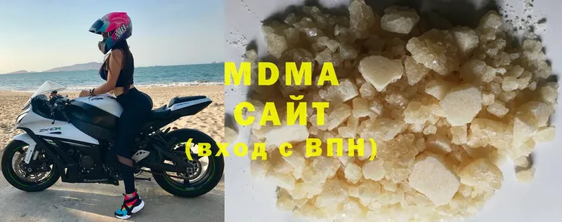 MDMA молли  Чехов 