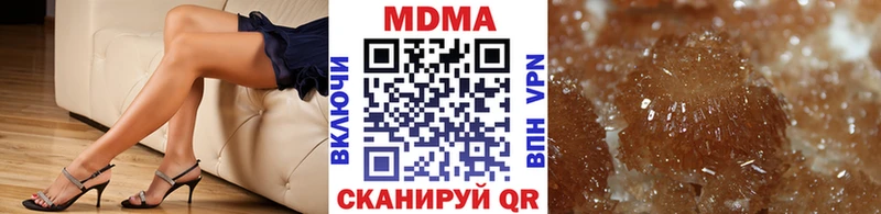 MDMA Molly  Чехов 