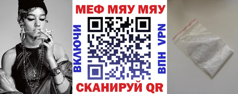 Мефедрон  Чехов