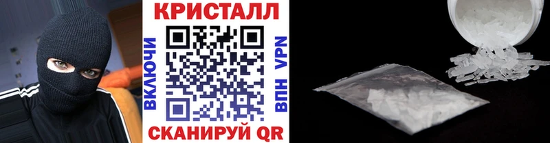нарко площадка наркотические препараты  где купить   Чехов  Первитин мет 