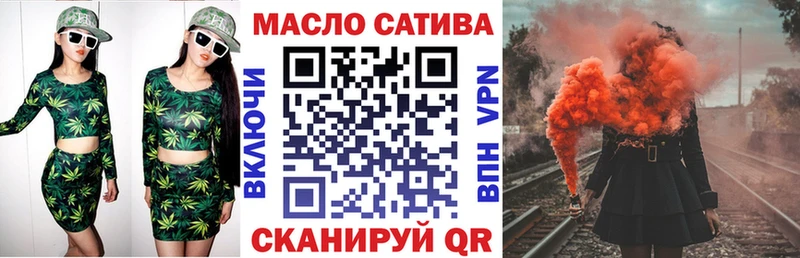 ТГК гашишное масло  магазин    Чехов 